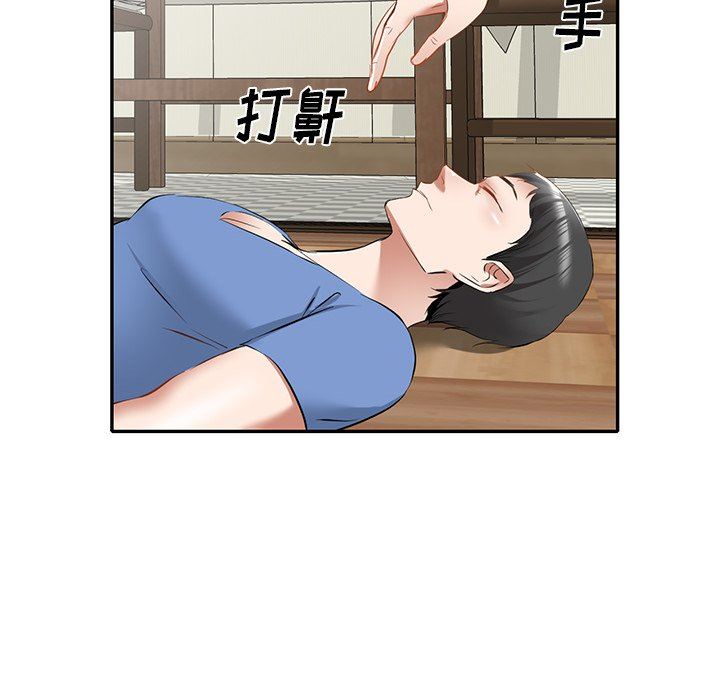 我的美女媳妇第24话