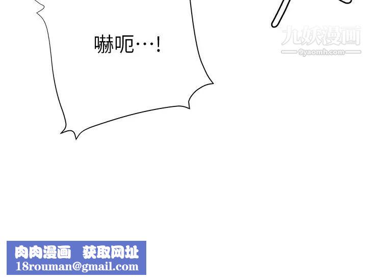 终结暧昧第7话-让姊姊用嘴帮你