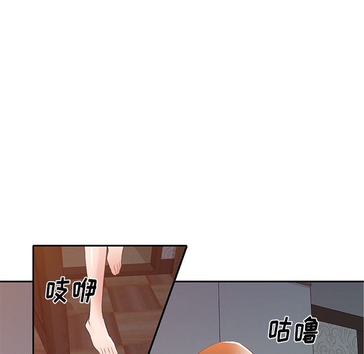 我的美女媳妇第24话