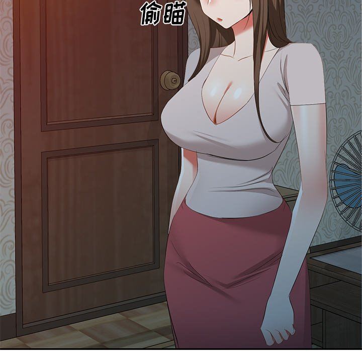 我的美女媳妇第24话