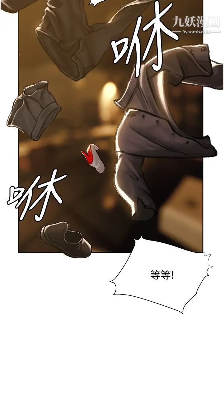 終結曖昧第7話-讓姊姊用嘴幫你