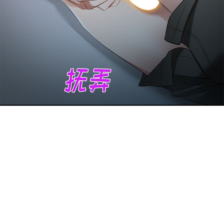 我的美女媳妇第24话