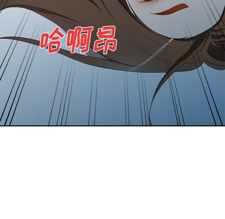 我的美女媳妇第24话