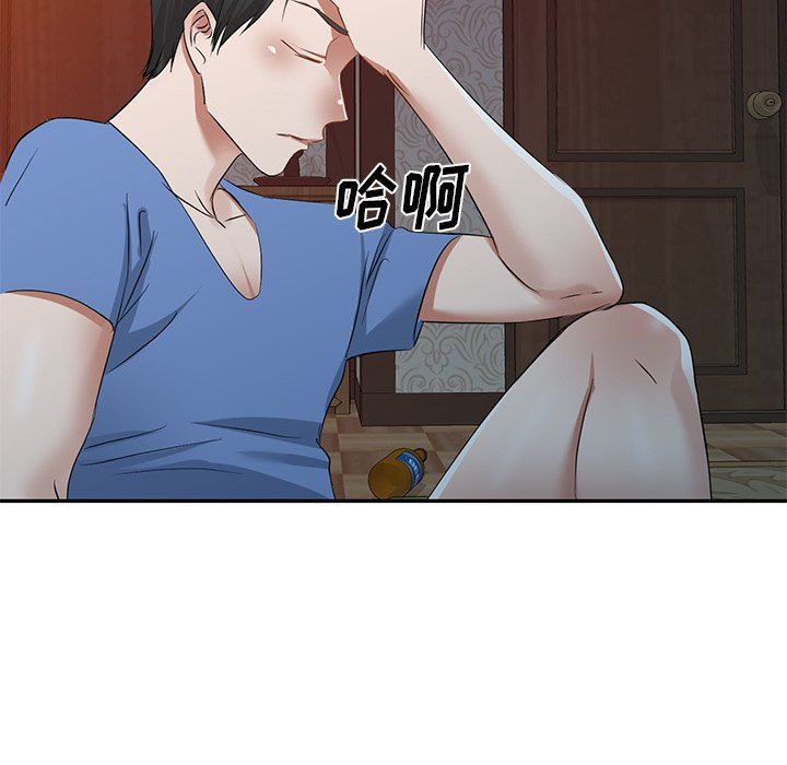 我的美女媳妇第24话