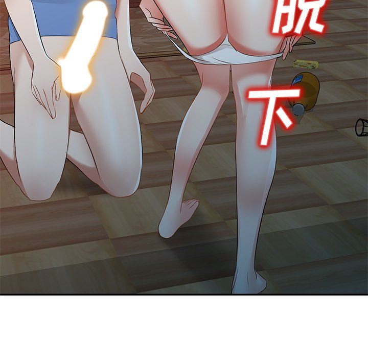 我的美女媳妇第24话