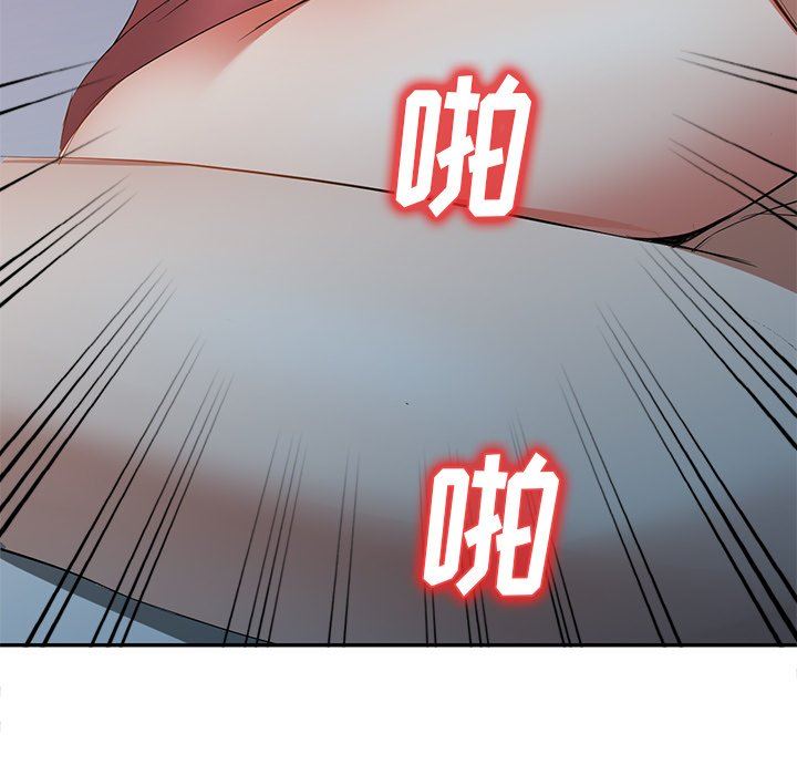 我的美女媳婦第24話