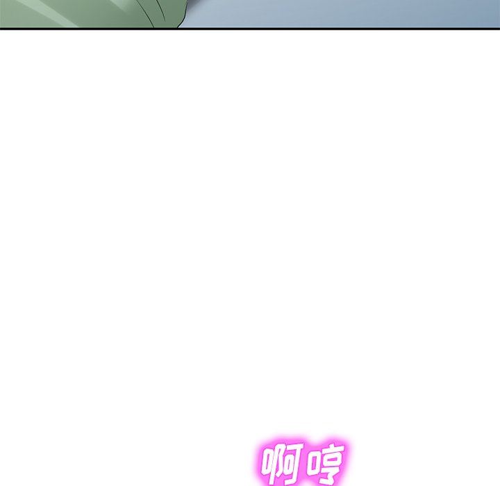 我的美女媳妇第24话