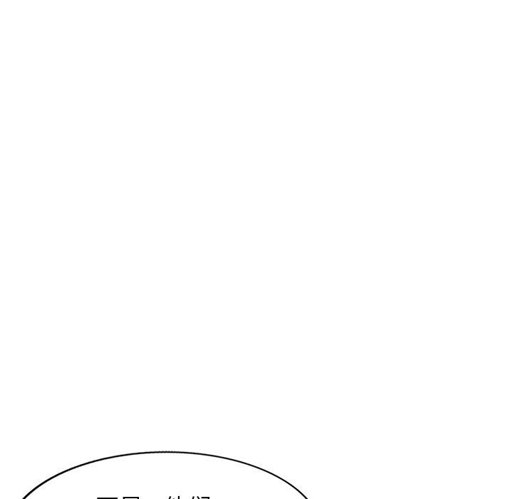 我的美女媳妇第24话