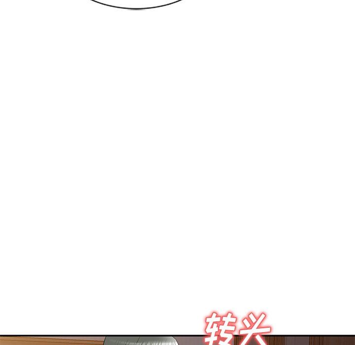 我的美女媳妇第25话