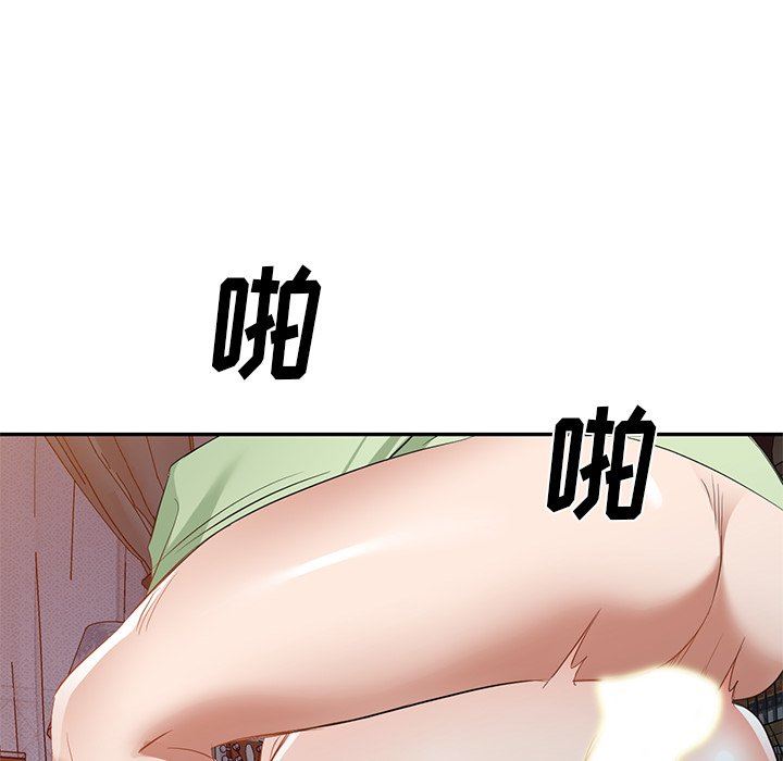 我的美女媳婦第25話