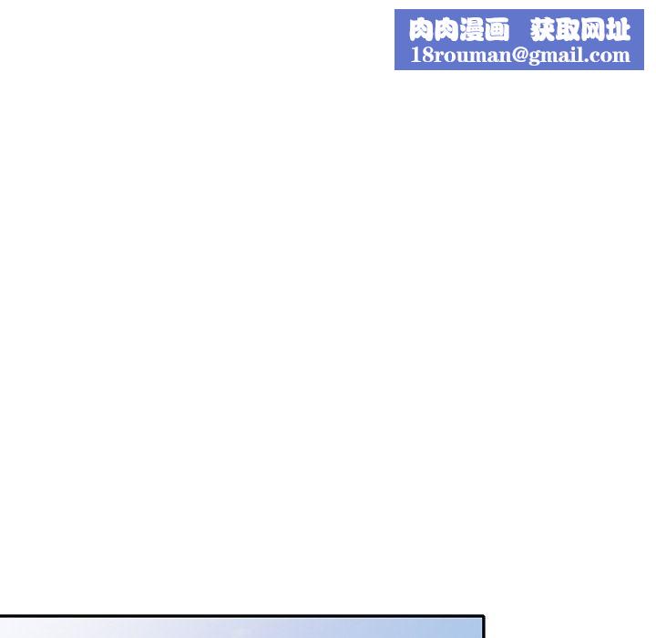 我的美女媳婦第25話