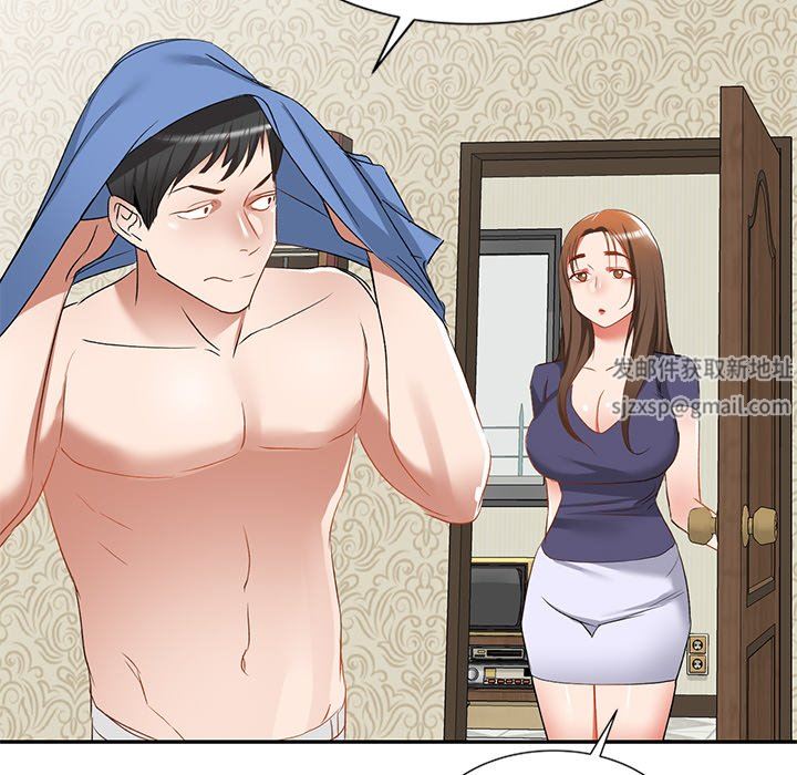 我的美女媳妇第25话