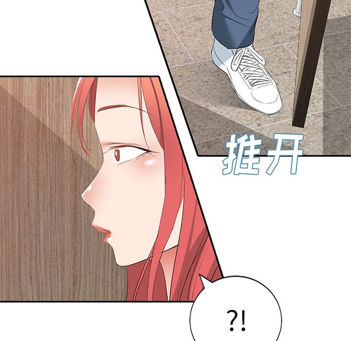 我的美女媳妇第25话