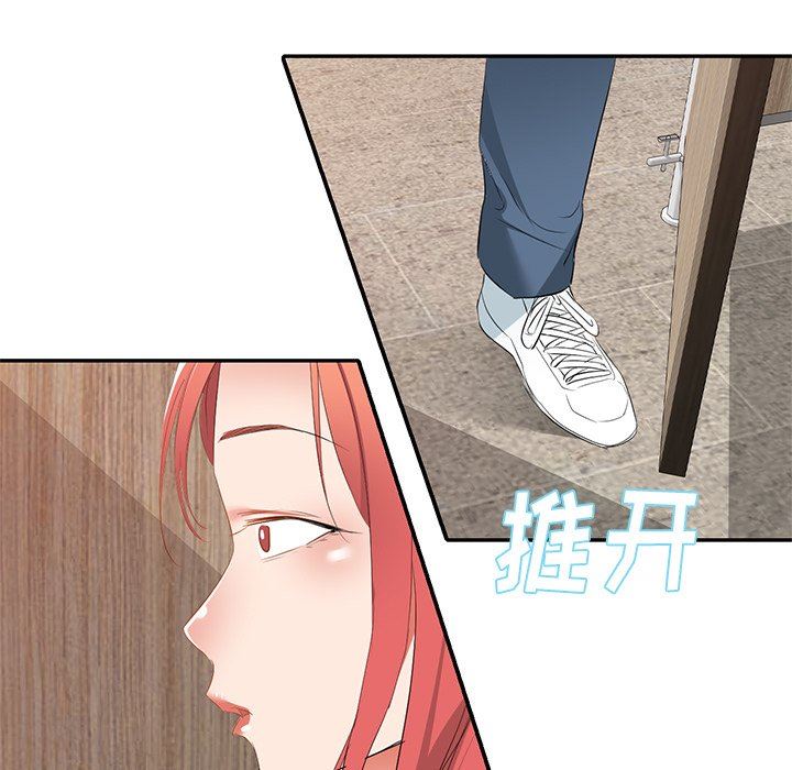 我的美女媳妇第26话