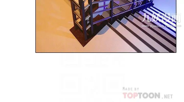 終結曖昧第13話-姊姊才不讓你睡