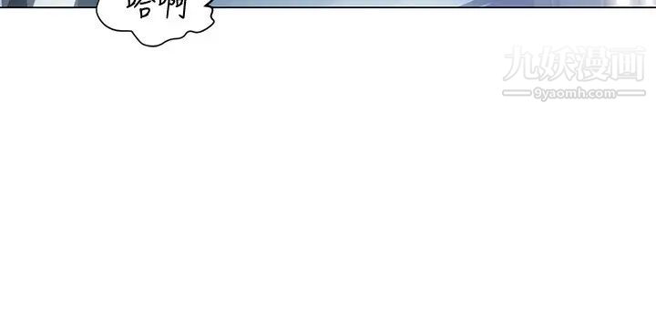 終結曖昧第13話-姊姊才不讓你睡