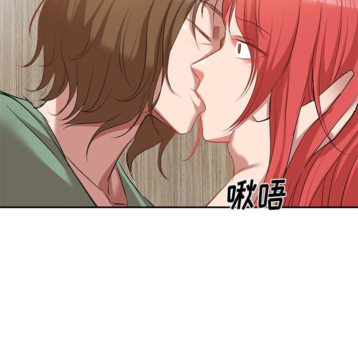 我的美女媳妇第26话