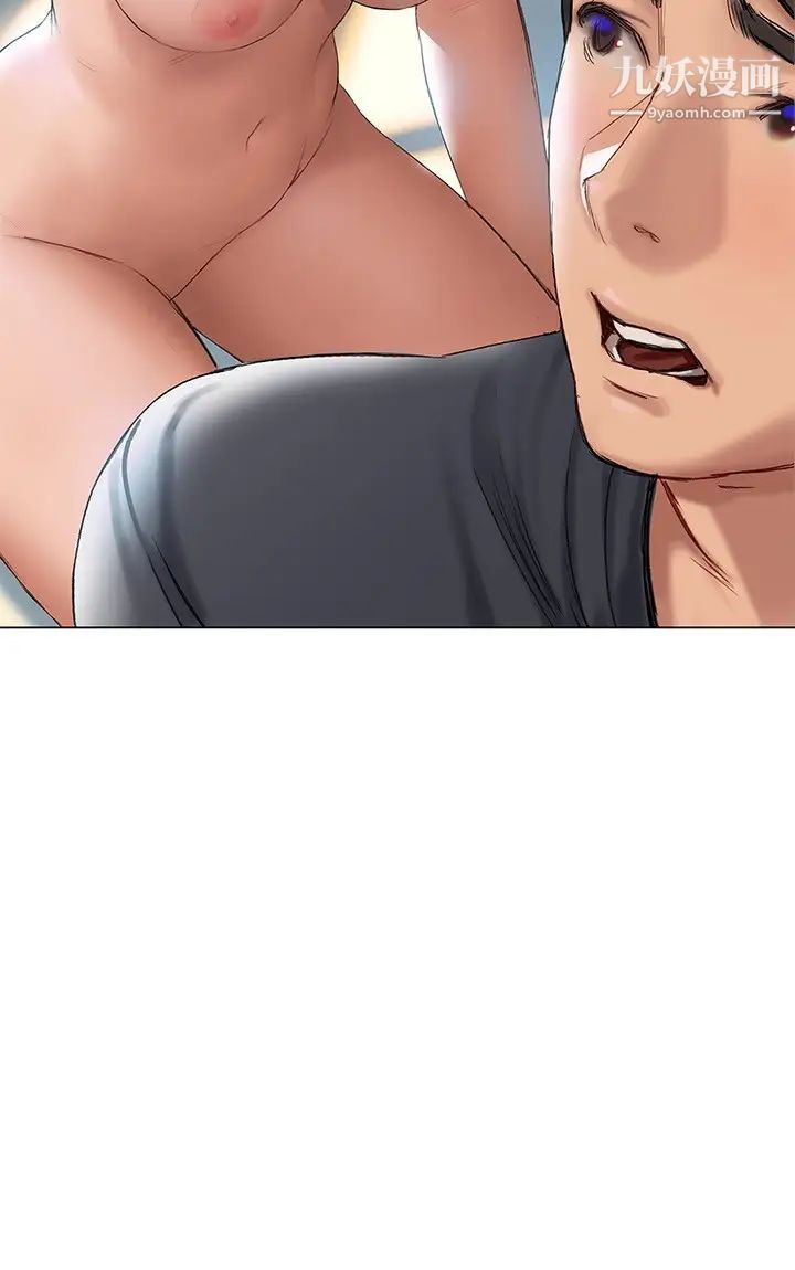 终结暧昧第13话-姊姊才不让你睡