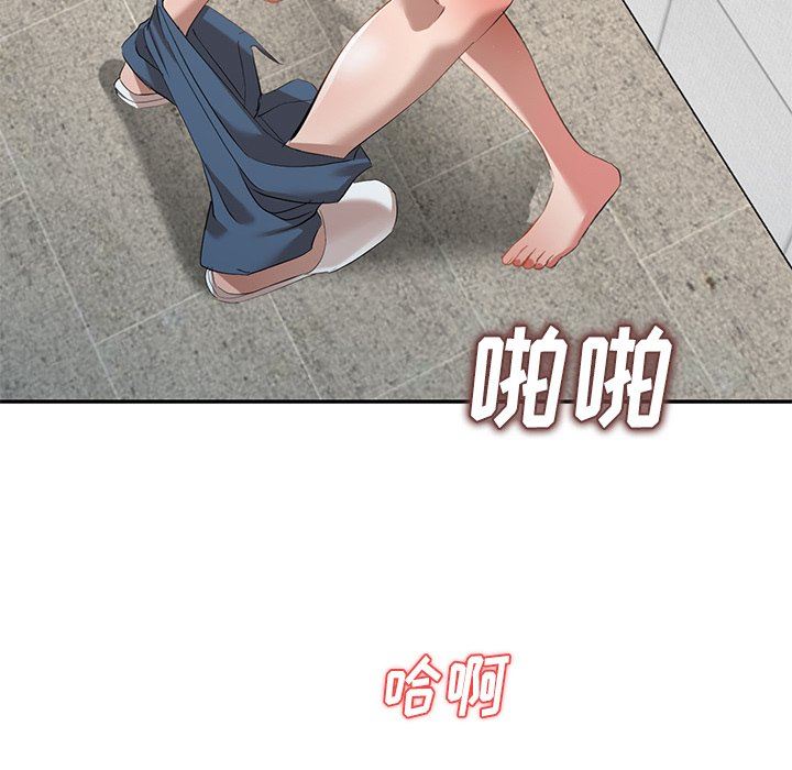 我的美女媳妇第26话