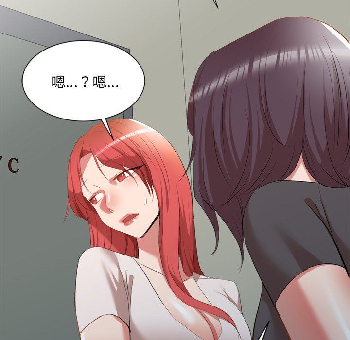 我的美女媳婦第26話