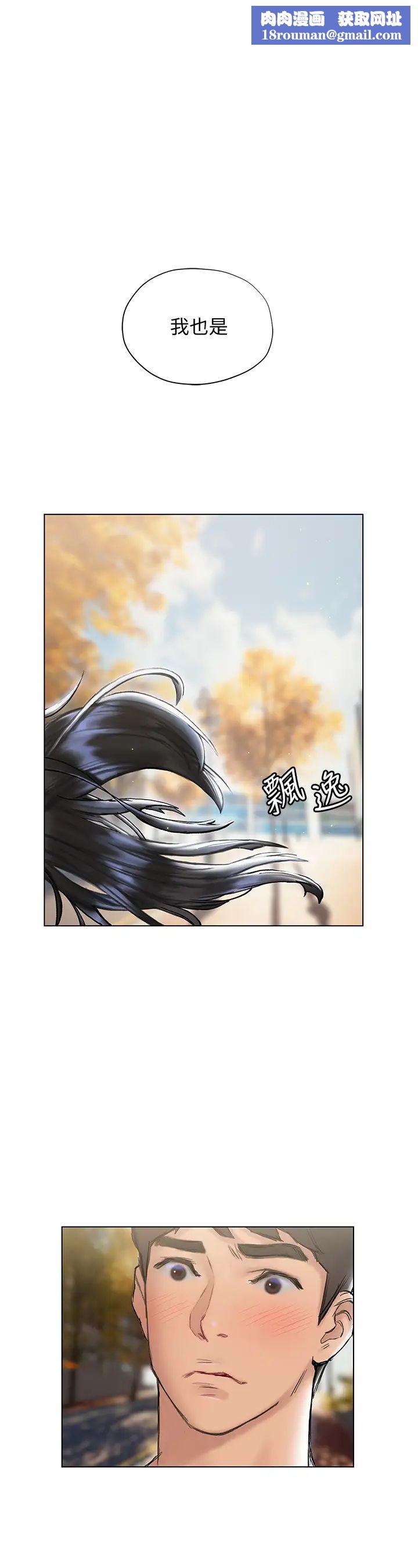 终结暧昧第15话-学长…你终于来瞭