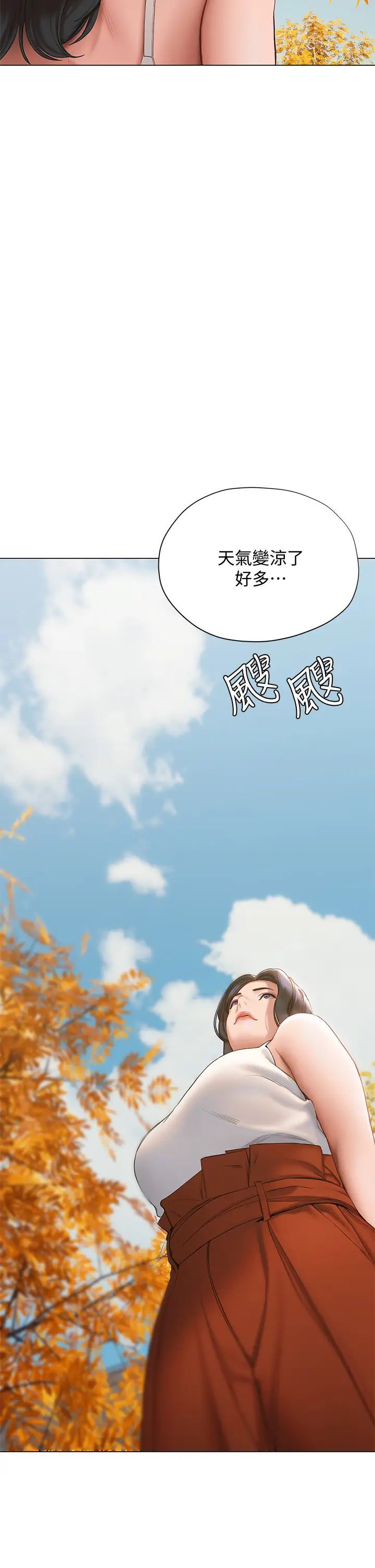 终结暧昧第15话-学长…你终于来瞭