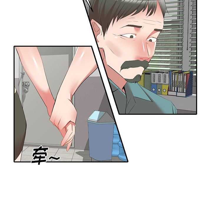 我的美女媳妇第26话