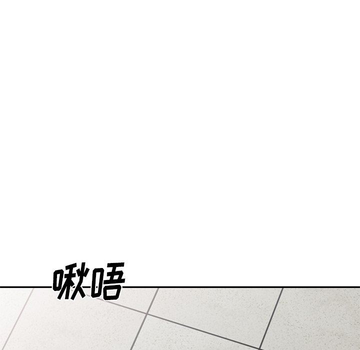 我的美女媳妇第26话