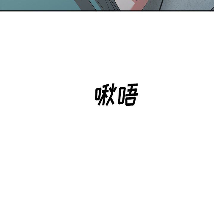 我的美女媳婦第27話