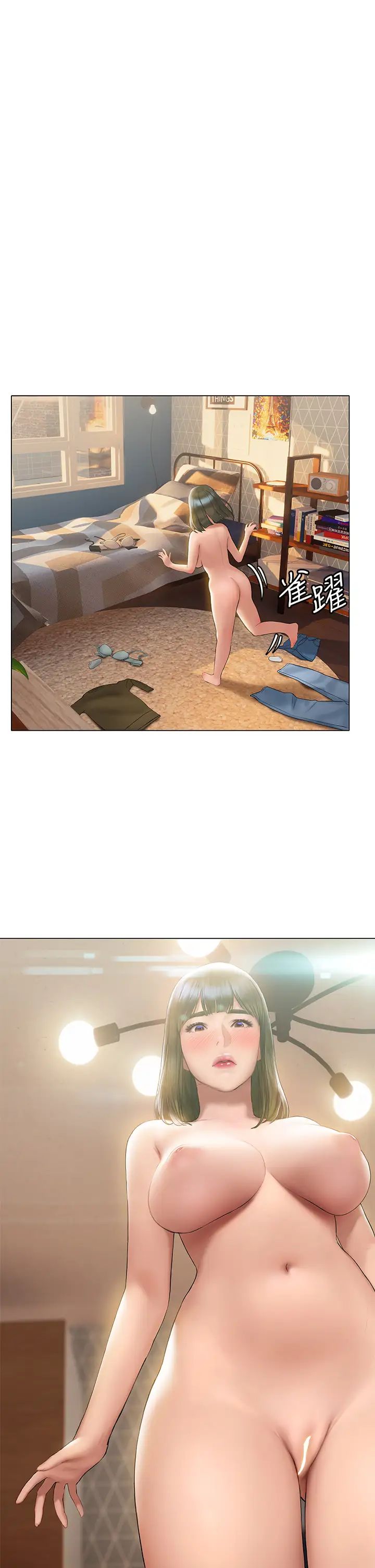 终结暧昧第15话-学长…你终于来瞭