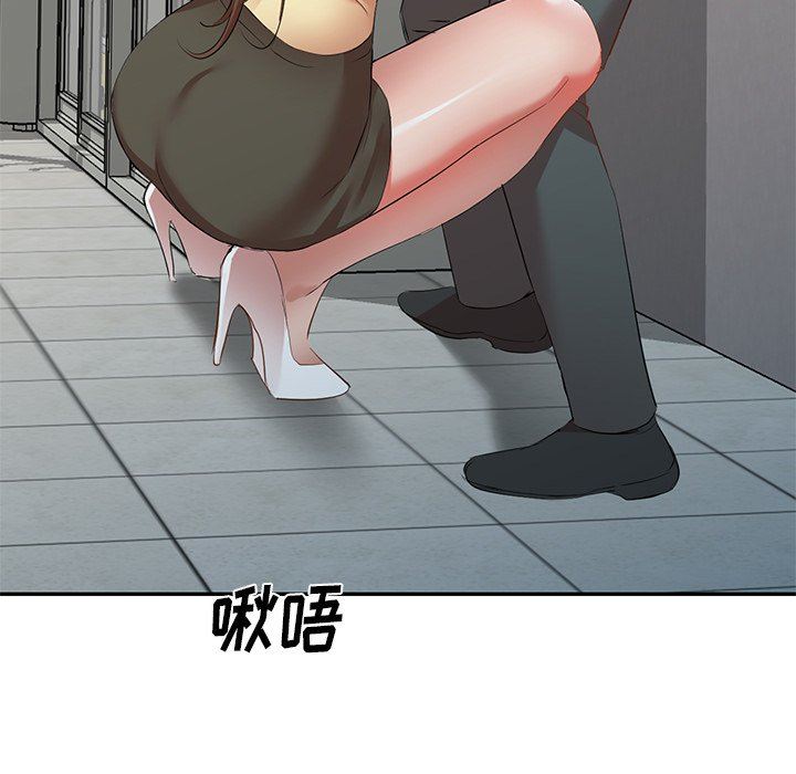 我的美女媳妇第27话