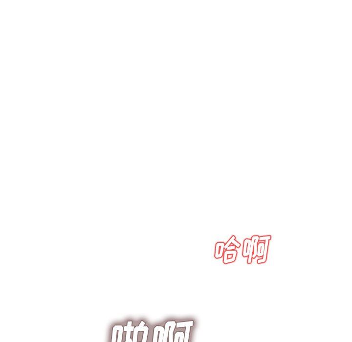 我的美女媳婦第27話