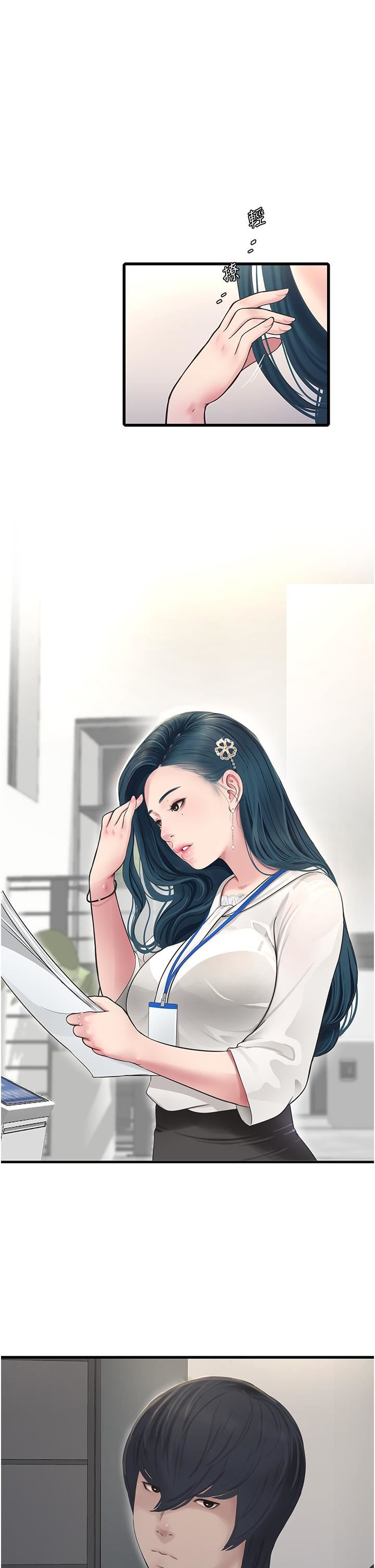 水电工日誌第1话-太太~我是来通水管的