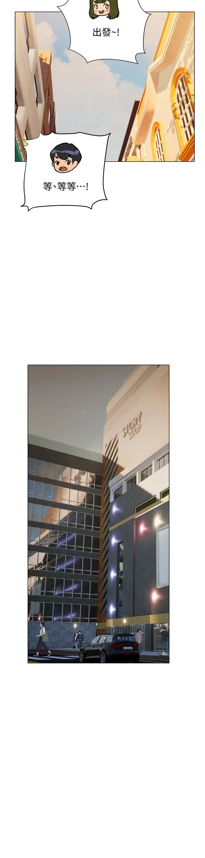 终结暧昧第16话-学长…你今天可以睡我傢吗?