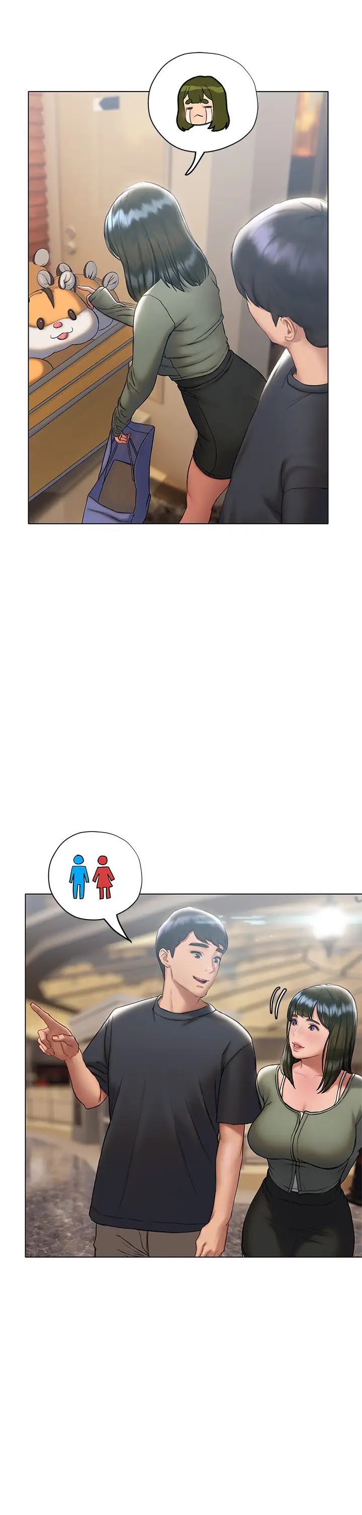 終結曖昧第16話-學長…你今天可以睡我傢嗎?