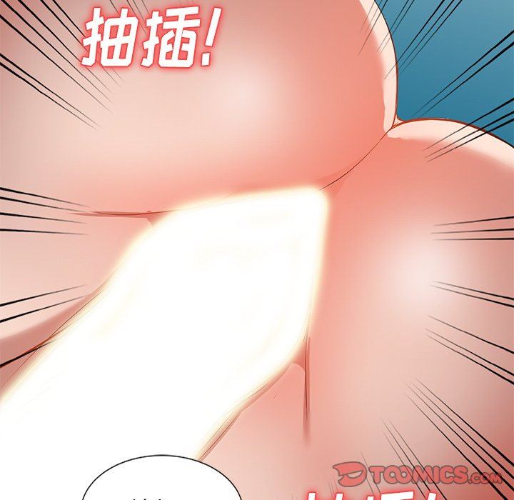 我的美女媳妇第27话