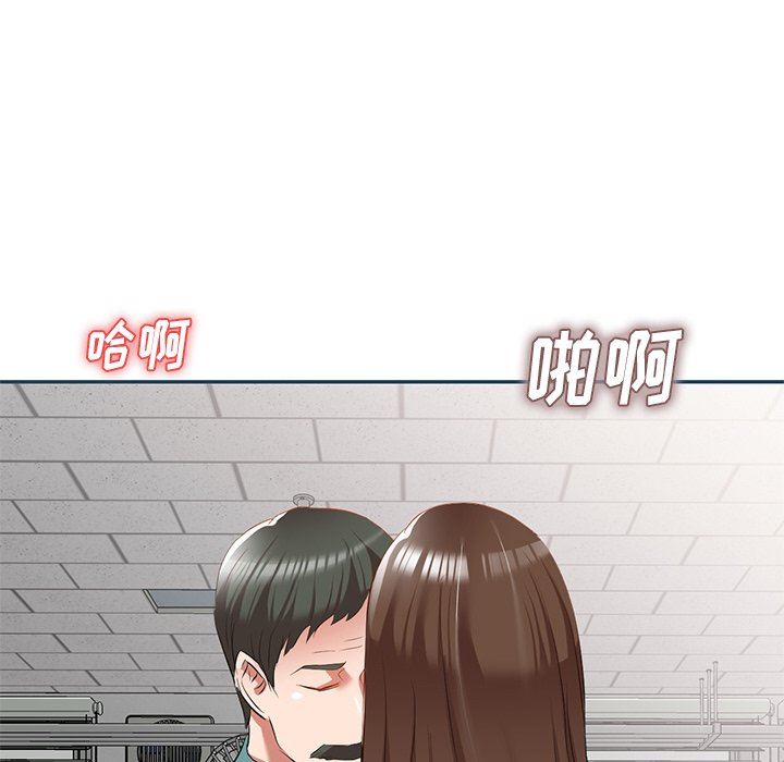 我的美女媳婦第27話