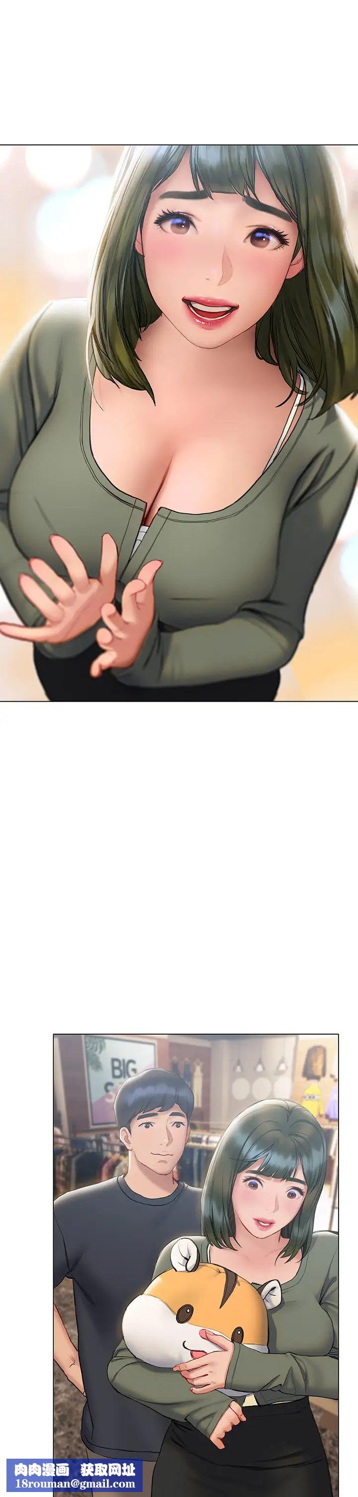 终结暧昧第16话-学长…你今天可以睡我傢吗?