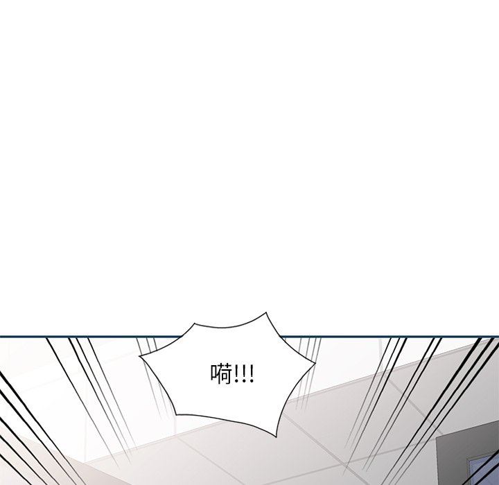 我的美女媳婦第27話