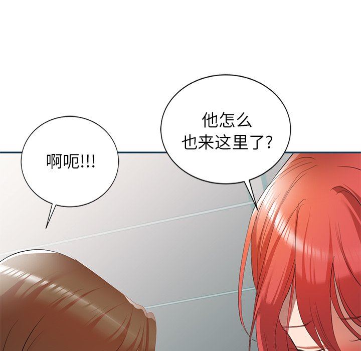 我的美女媳妇第27话