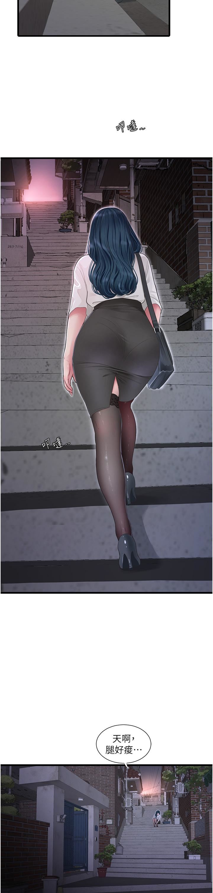 水电工日誌第2话-师傅的手真有巧劲