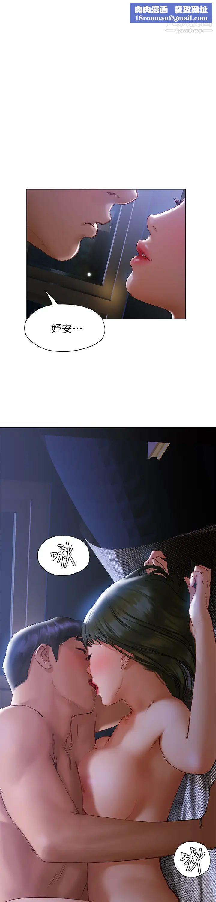 终结暧昧第18话-学长的牛奶流出来瞭♡