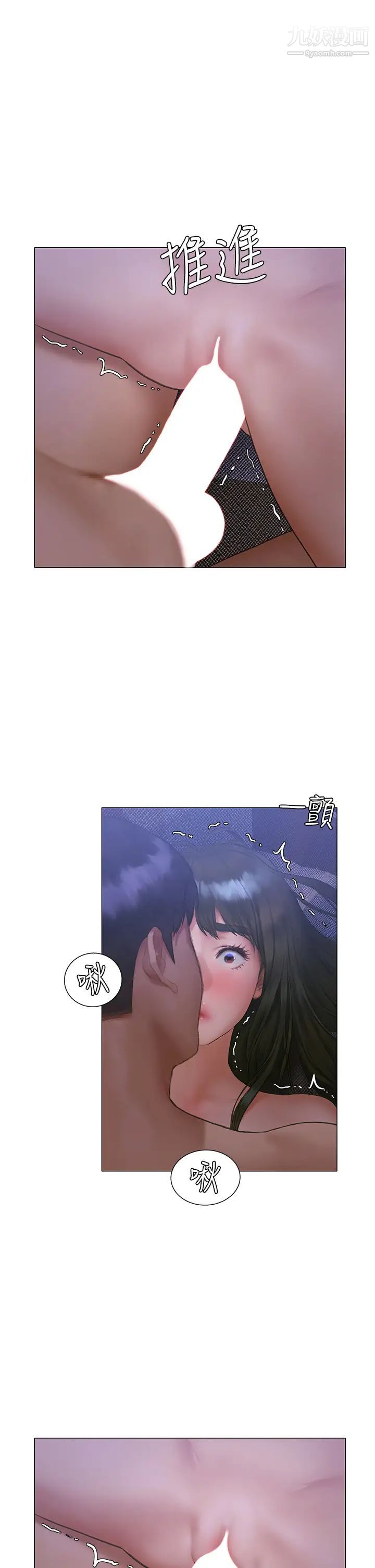 终结暧昧第18话-学长的牛奶流出来瞭♡