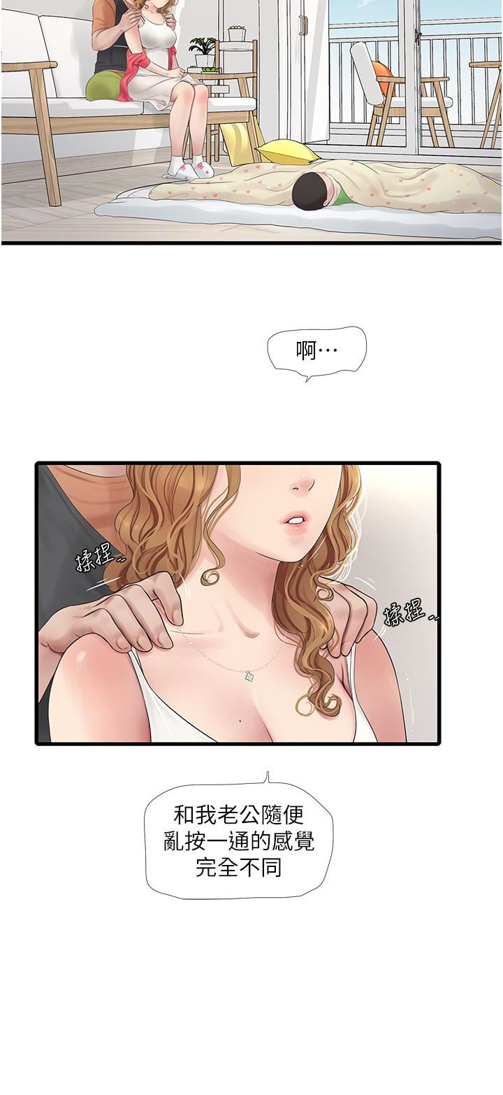 水电工日誌第4话-产后欲求不满的人妻