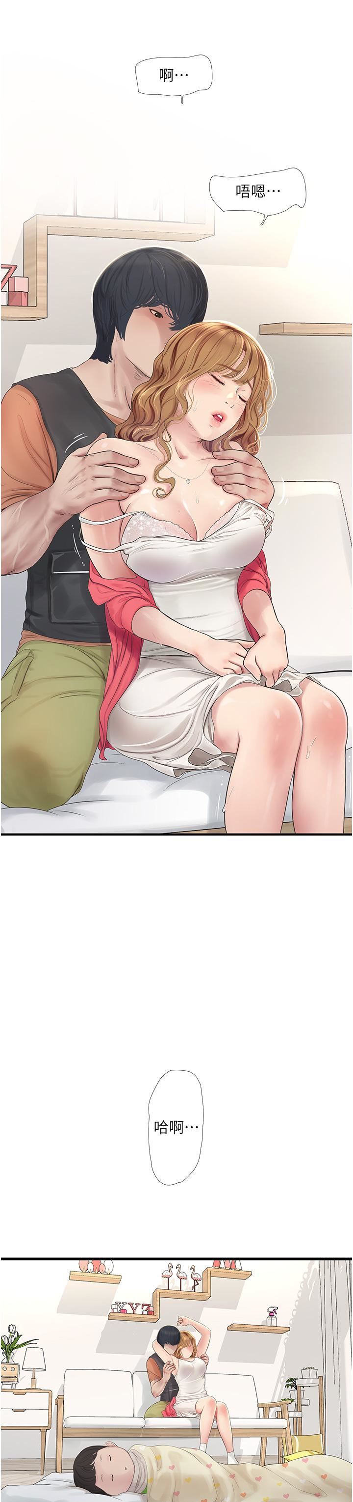 水電工日誌第4話-產後欲求不滿的人妻