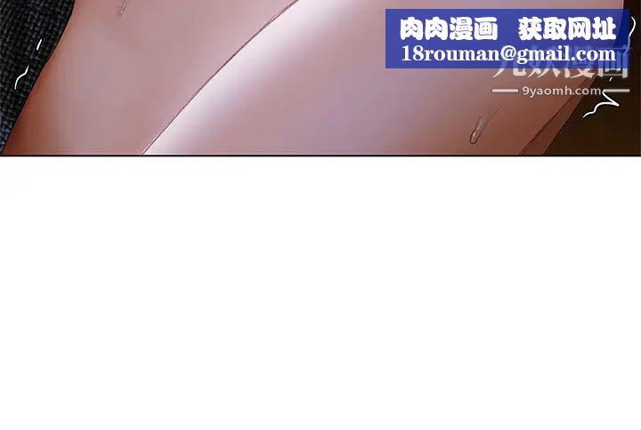 终结暧昧第18话-学长的牛奶流出来瞭♡