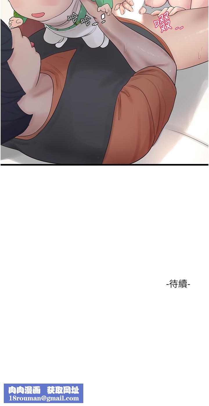 水电工日誌第4话-产后欲求不满的人妻