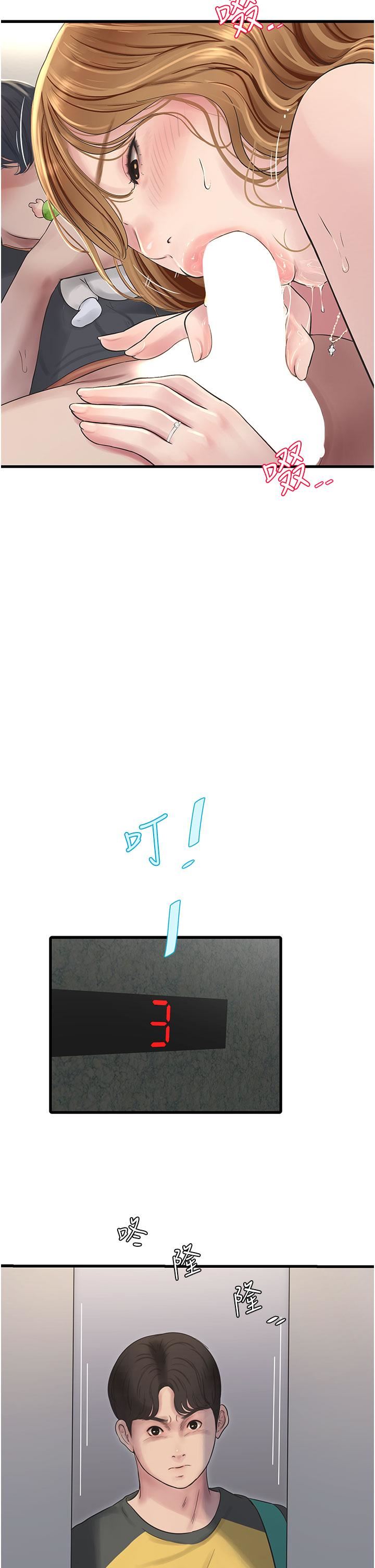 水電工日誌第5話-兒子，媽媽先松一下