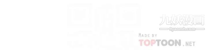 终结暧昧第19话-学长!这次射嘴里