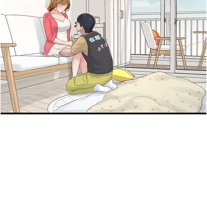 水電工日誌第6話-固定保養維持「性」福